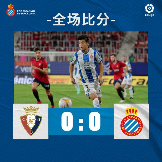 上半场补时1分钟，米兰1-0弗洛西诺尼。